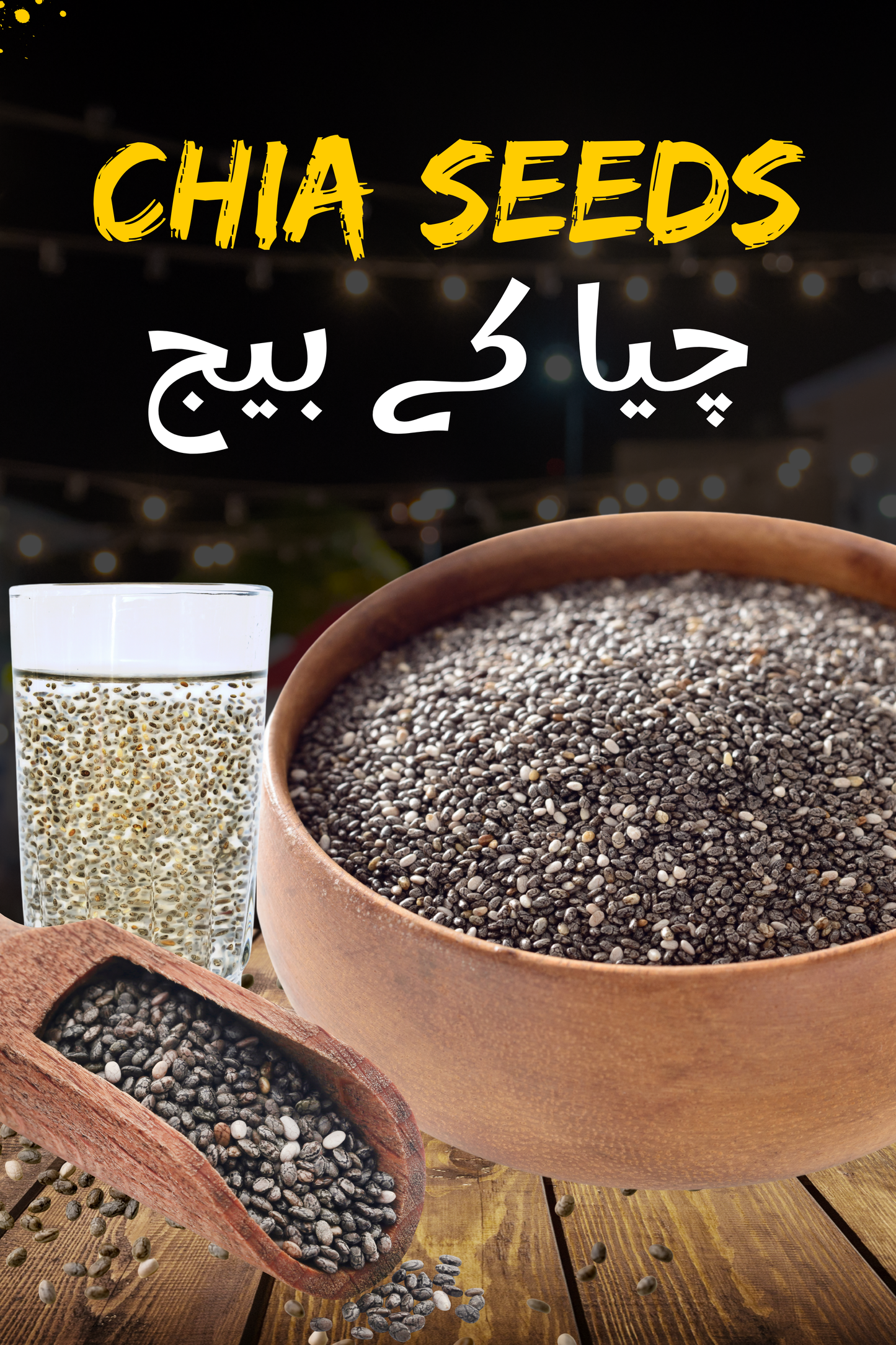 Chia Seeds