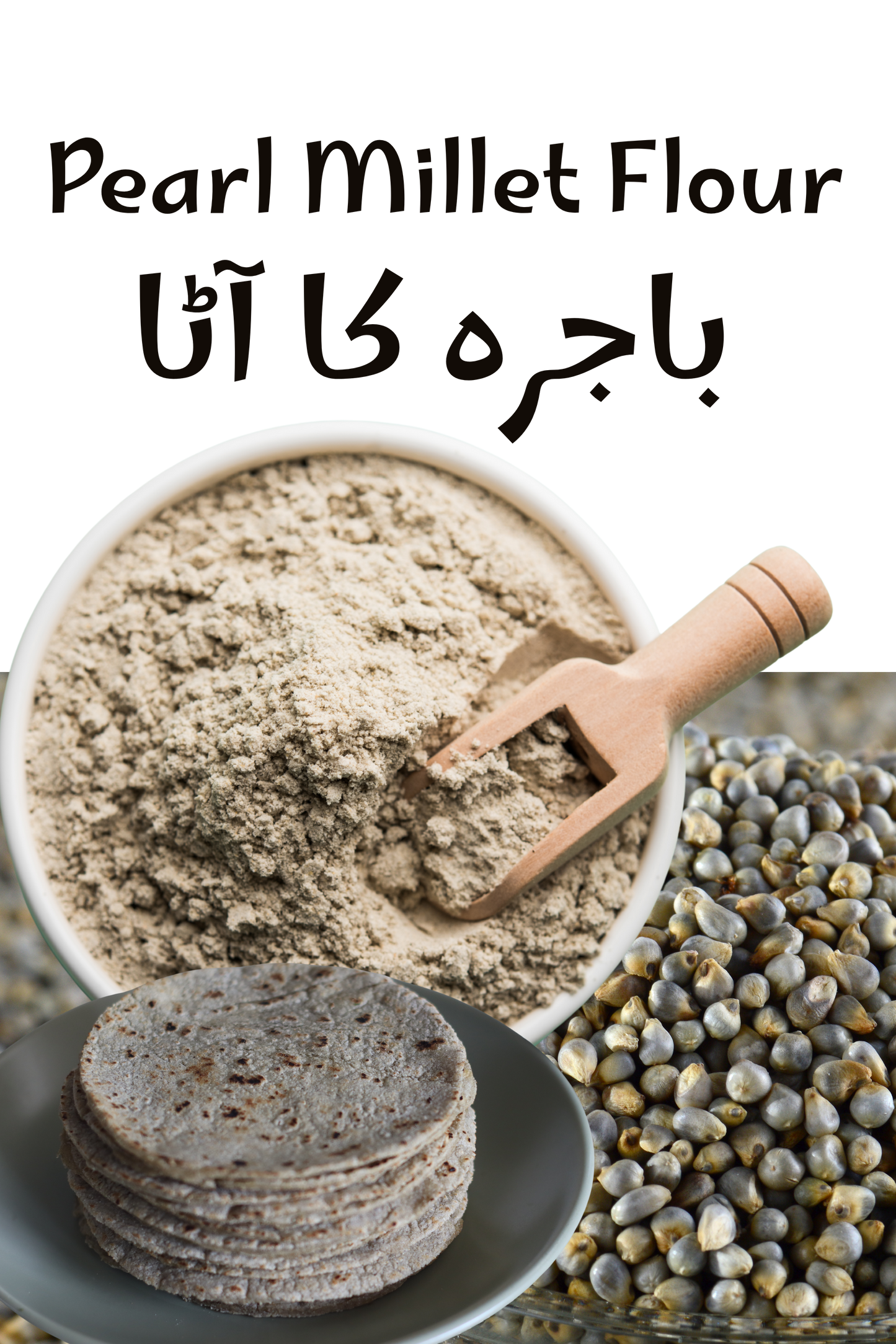 Bajra Ka Atta – 100% Pure Pearl Millet Flour