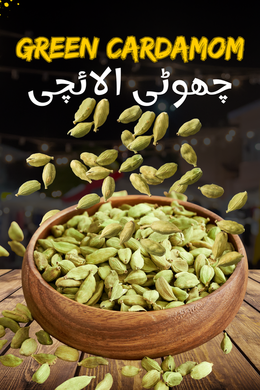 Choti Elaichi – Green Cardamom