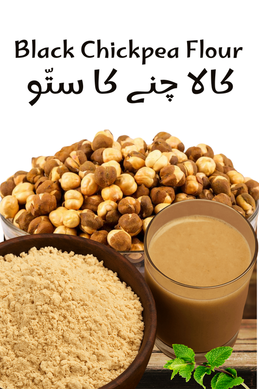 Kale Chane Ka Sattu – 100% Pure Roasted Black Chickpea Flour