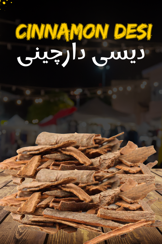 Dar Cheeni – Cinnamon (Local)