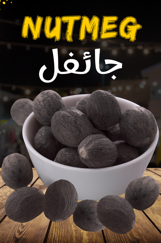 Jaifal – Nutmeg