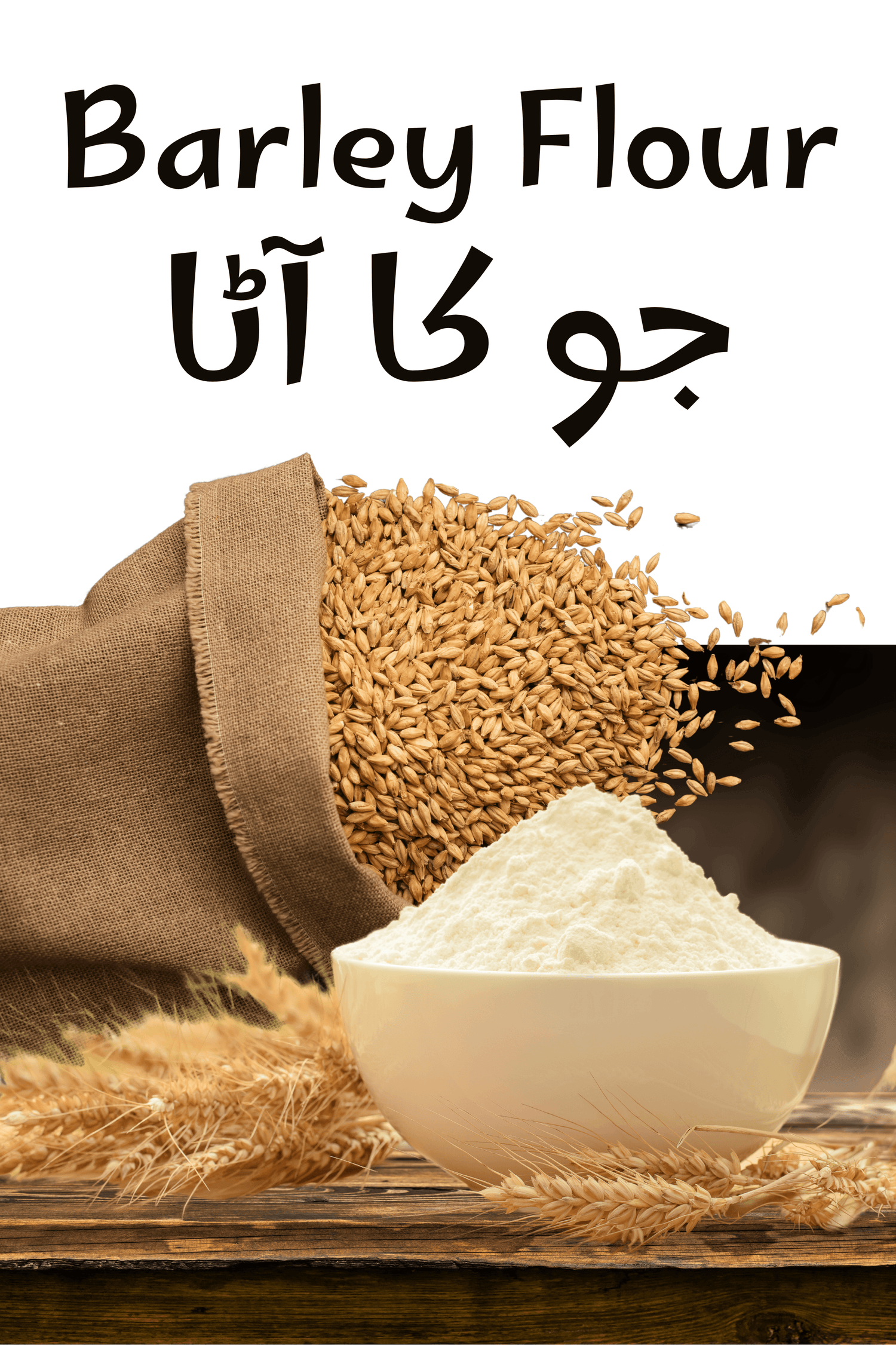 Jou ka Atta – 100% Pure Barley Flour - Karachi Atta Chakki 