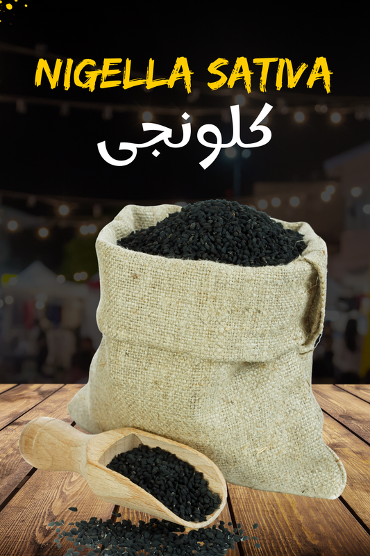 Kalonji – 100% Pure Black Seeds (Nigella Sativa)