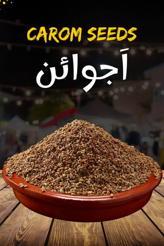 Ajwain – Premium Carom Seeds