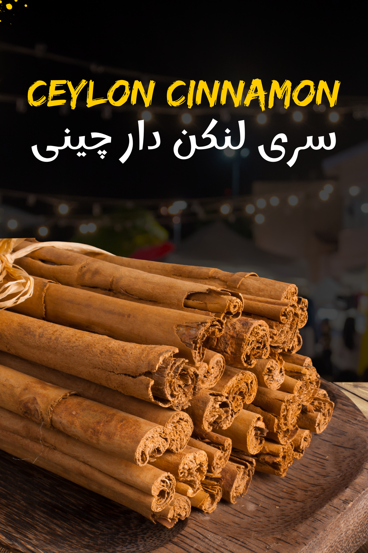Ceylon Cinnamon – Sri Lankan Dar Cheeni