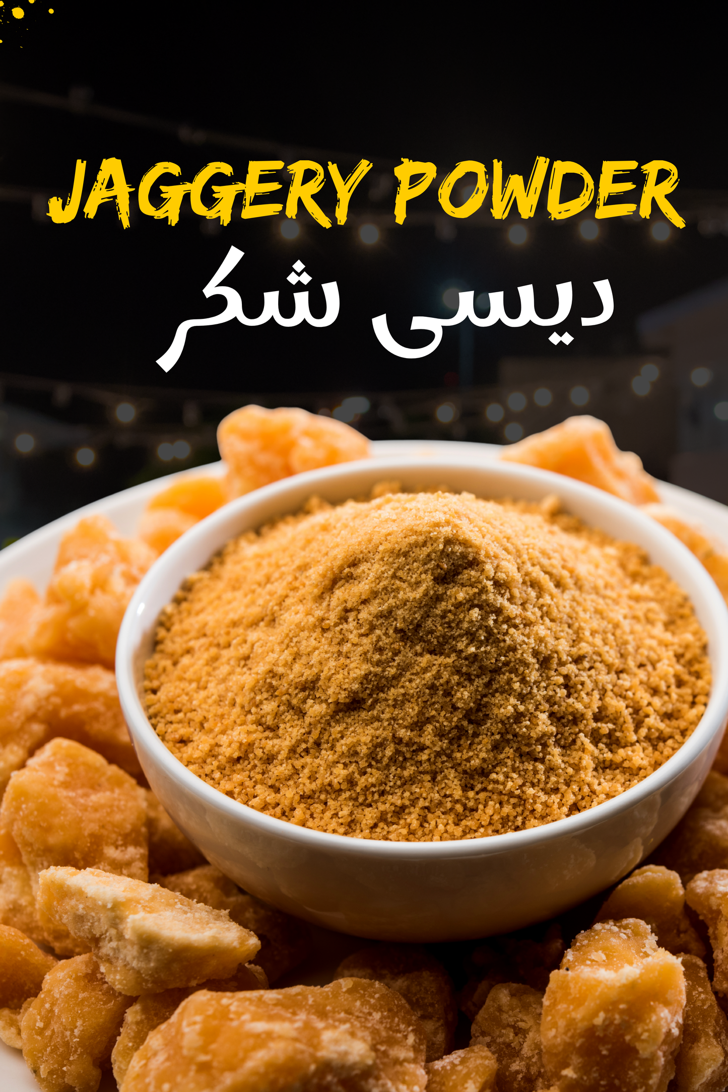 Desi Shakar – Jaggery Powder