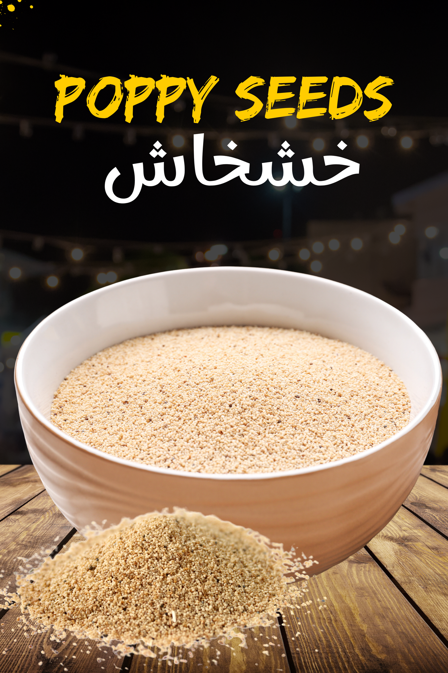 Poppy Seeds – Khashkhash