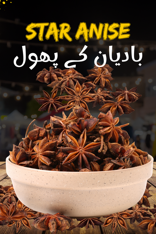 Badyan Ke Phool - Star Anise