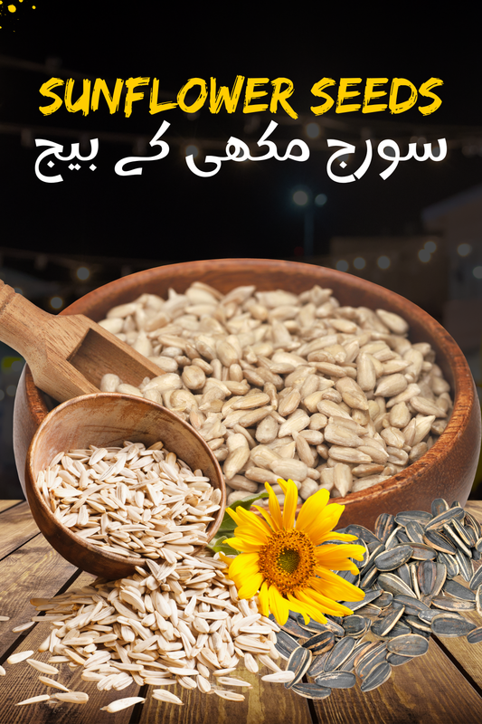 Sunflower Seeds – Surajmukhi ke Beej