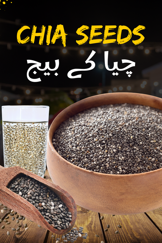 Chia Seeds