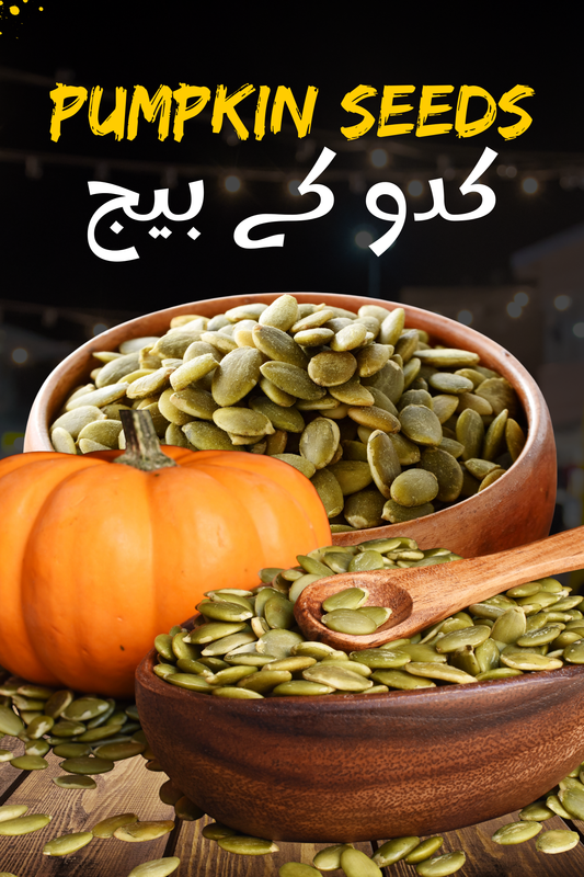 Pumpkin Seeds – Kadu Ke Beej