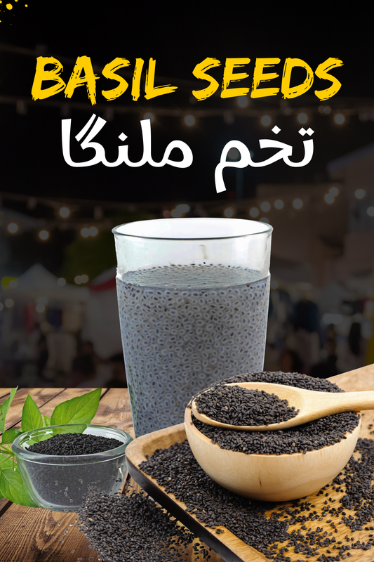 Tukhmalanga – Basil Seeds