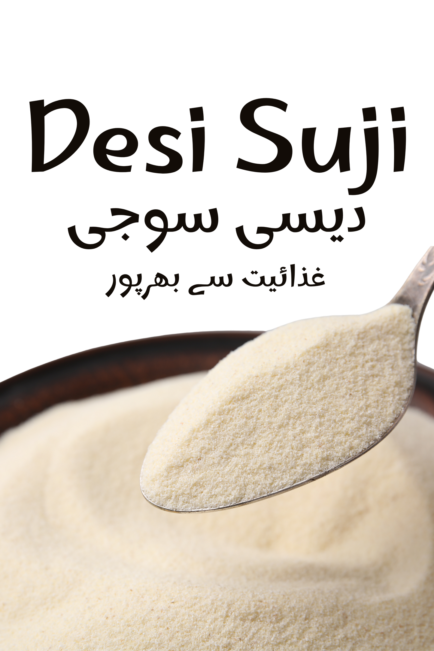 Suji (Desi) – 100% Pure Semolina