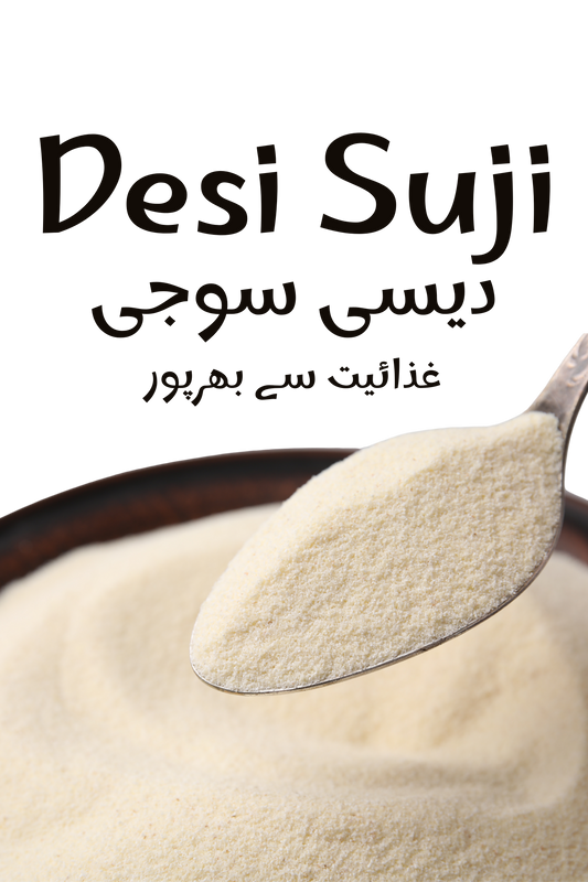 Suji (Desi) – 100% Pure Semolina